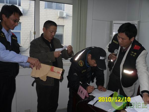 六安无线电协会成立2010-12-10 (32)a.jpg