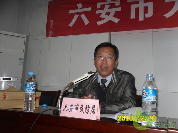 六安无线电协会成立2010-12-10 (47)a.jpg