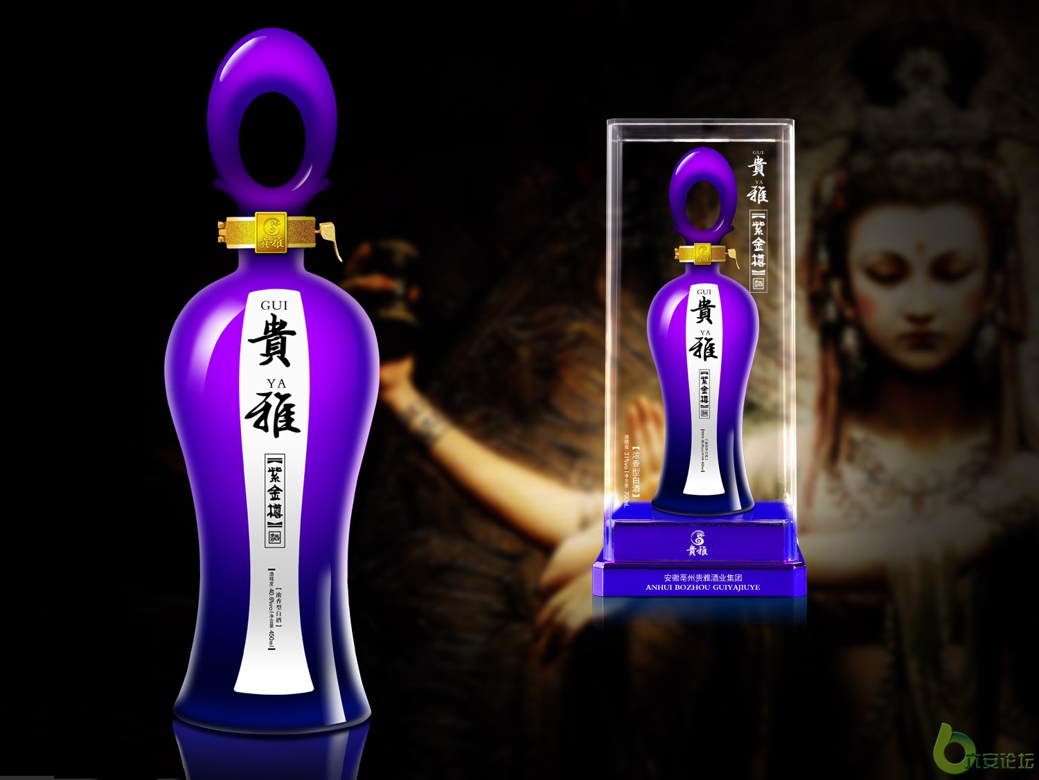 紫金樽.jpg