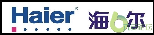 3海尔.jpg