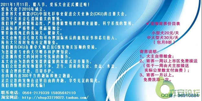 QQ截图未命名.jpg