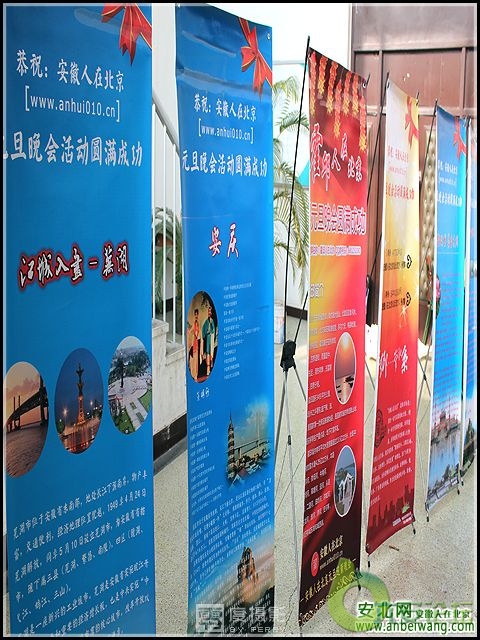 anbeiwang.com11.jpg