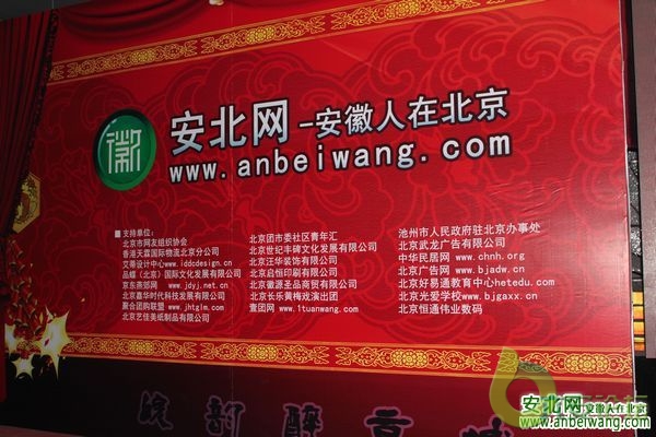 anbeiwang.com3.jpg