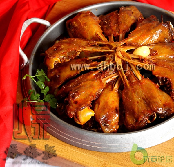 香辣鸭下巴.jpg