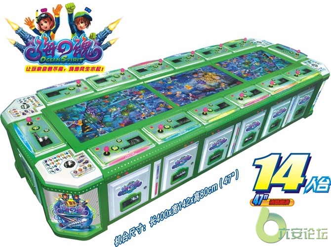 海之魂14玩.jpg